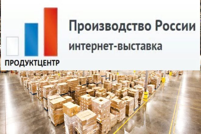 Парсер базы российских производителей интернет-выставки «Продуктцентр»